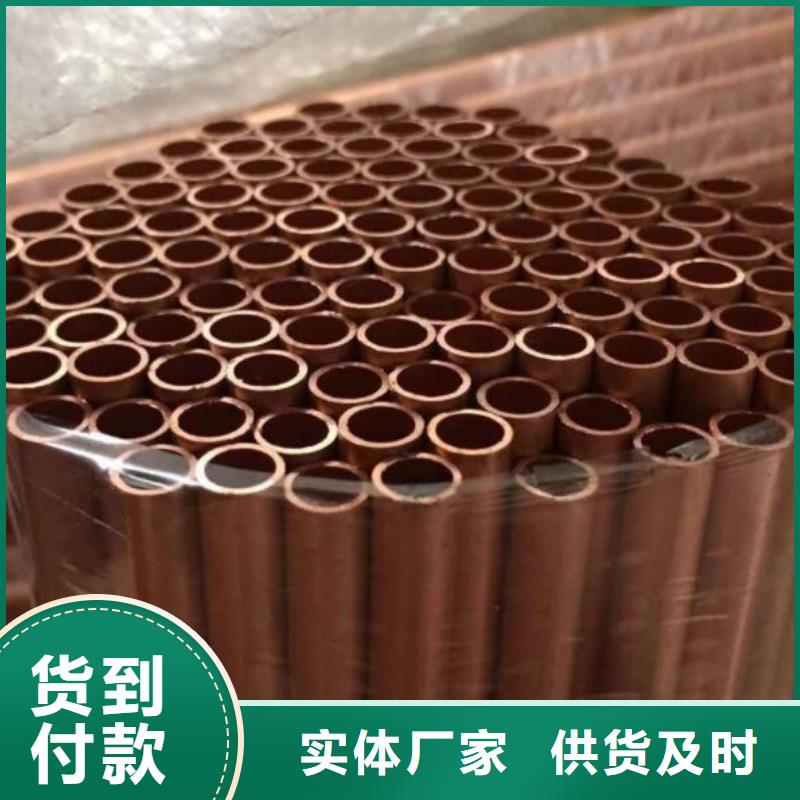 铜管,高价回收废旧紫黄铜品质保障价格合理