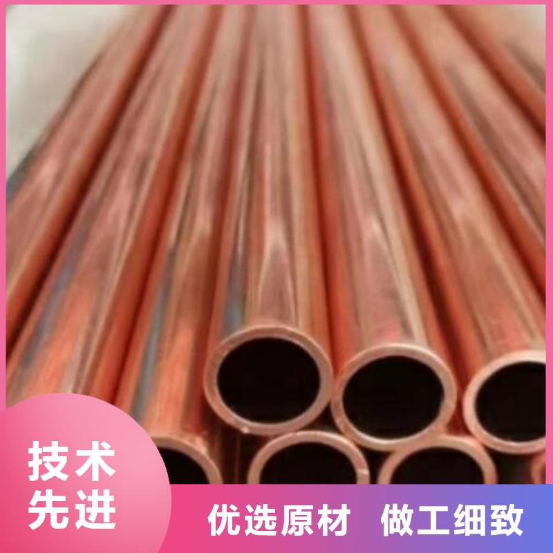 铜管,高价回收废旧紫黄铜品质保障价格合理