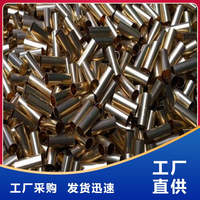 铜管,【角钢】货到付款