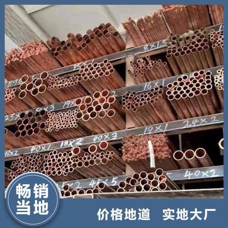 铜管2507不锈钢板品种全