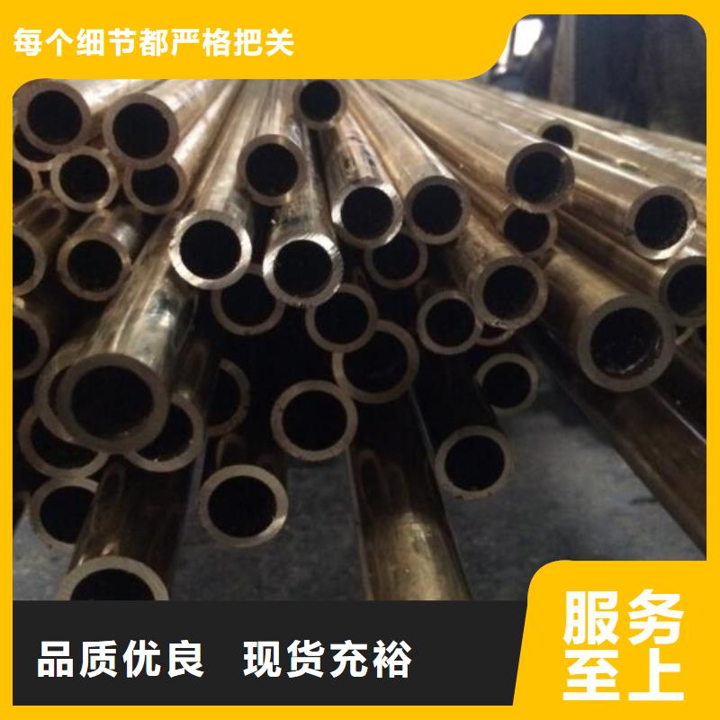 【铜管】316L工业级不锈钢管热销产品