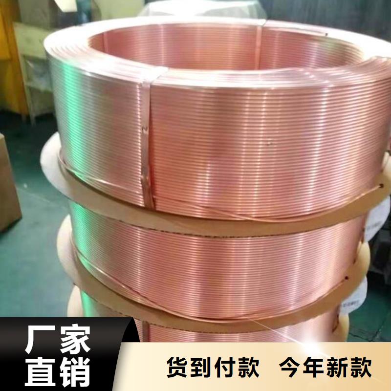 铜管_无缝钢管质检合格出厂