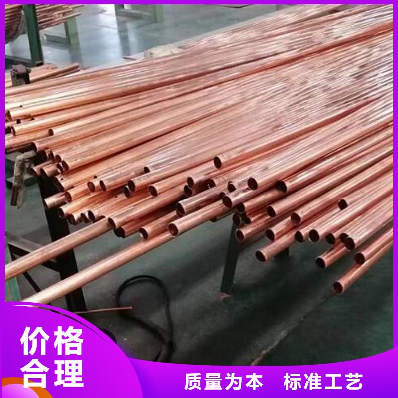 【铜管】-U型不锈钢槽钢来电咨询