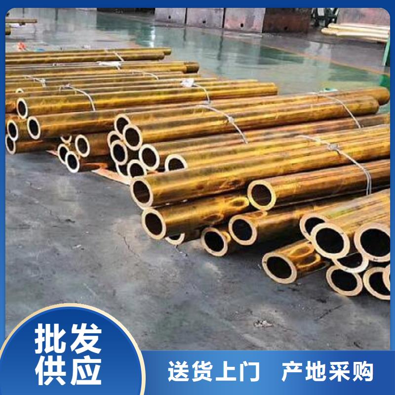 【铜管】-U型不锈钢槽钢来电咨询