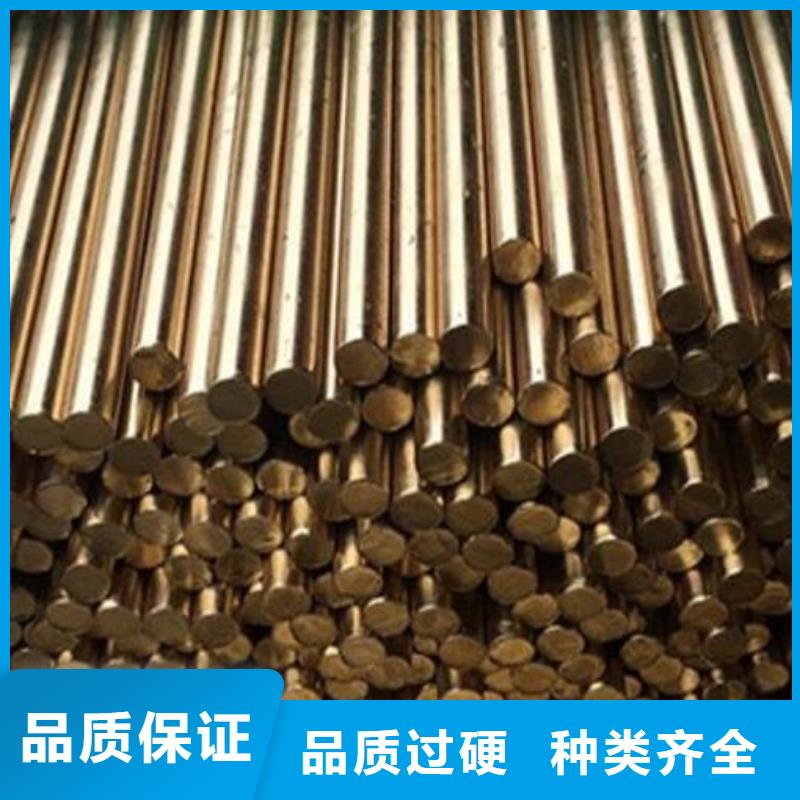 【铜管】-U型不锈钢槽钢来电咨询