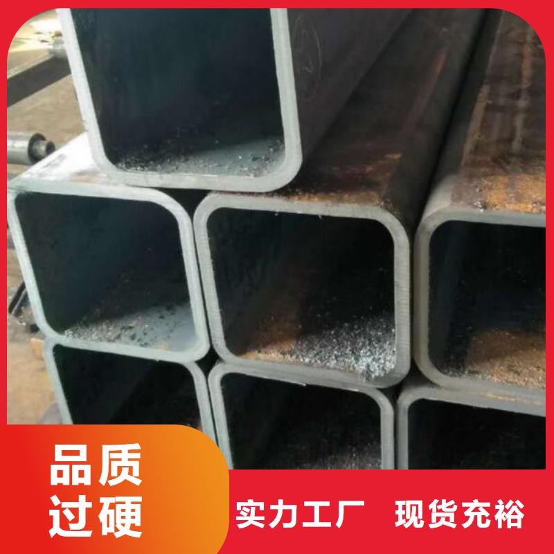 【方管】工字钢专注细节使用放心