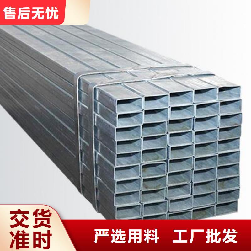 【方管】工字钢专注细节使用放心