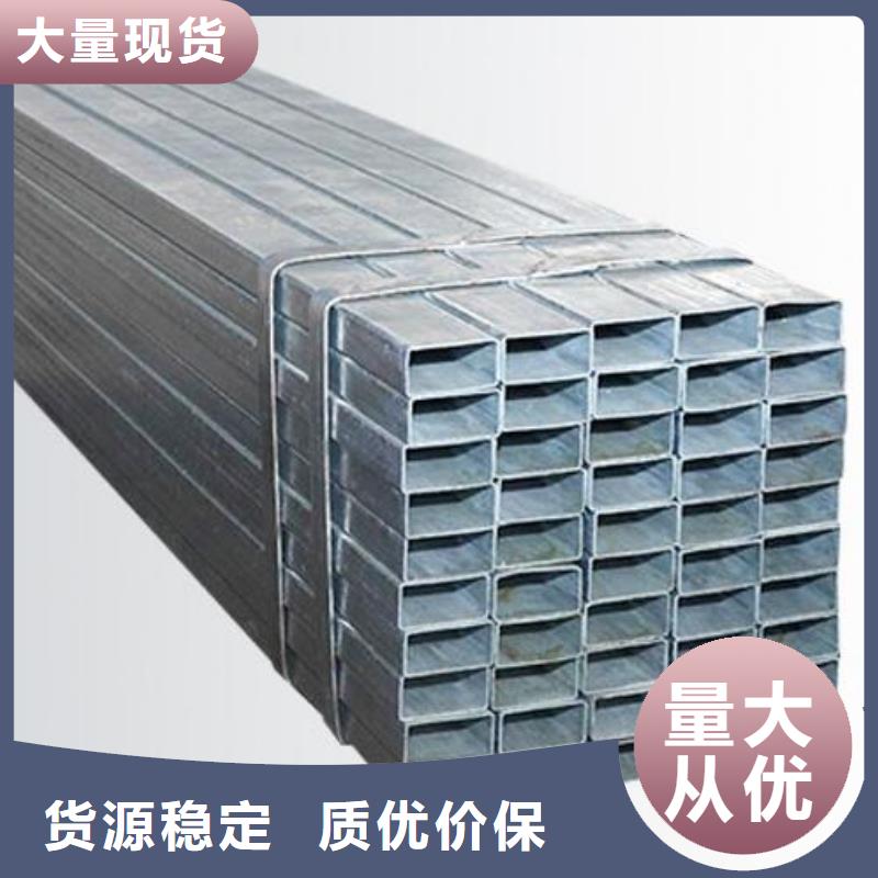 【方管】工字钢专注细节使用放心