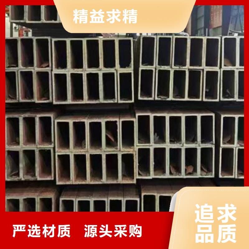 【方管】_201H型钢按需设计