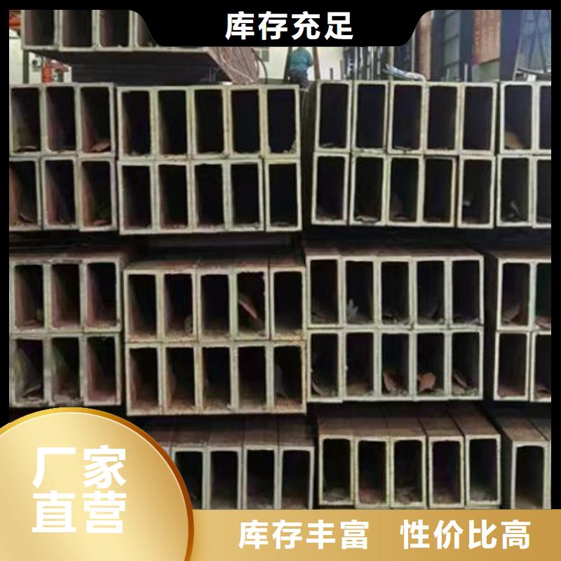 方管【201H型钢】专业供货品质管控