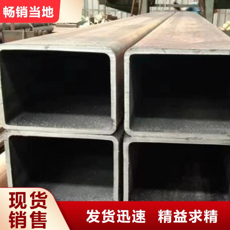 方管-异形无缝钢管一站式采购