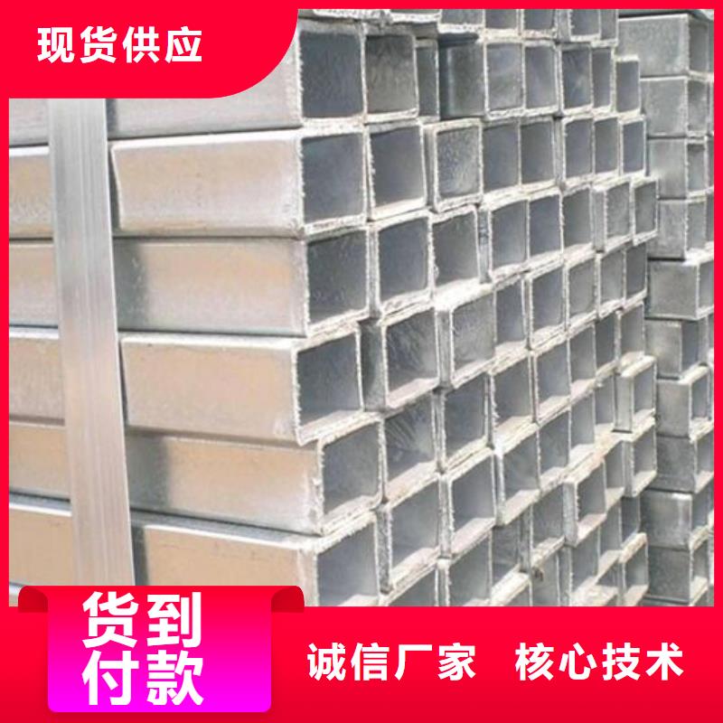 方管U型不锈钢槽钢实时报价