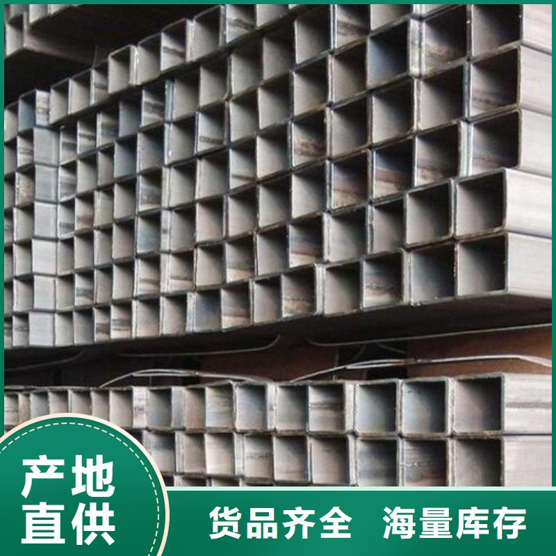 【方管】_201H型钢按需设计