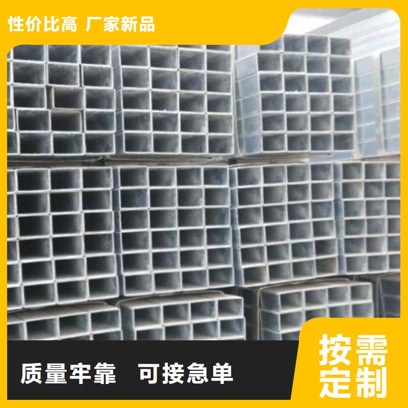 【方管】工字钢专注细节使用放心