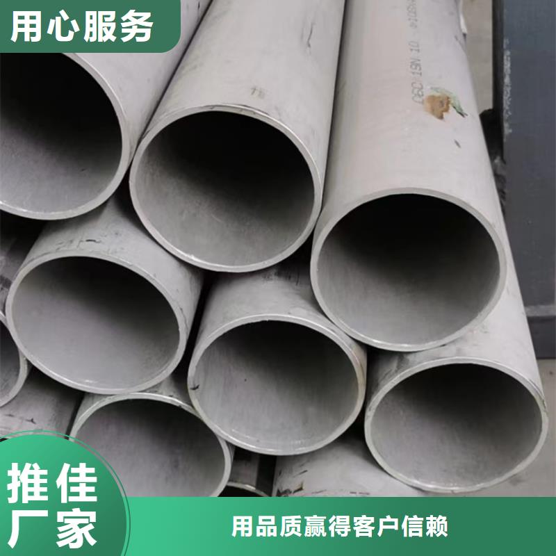 304不锈钢污水管-304不锈钢污水管批发