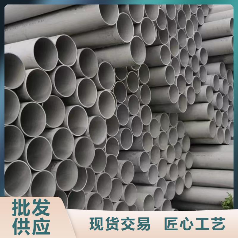 不锈钢管市场不锈钢管货到付款