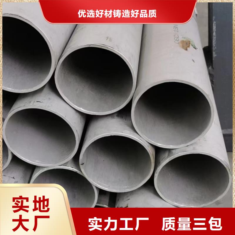 钢管市场不锈钢管304生产厂家