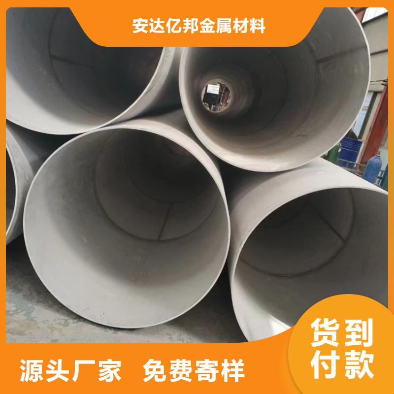钢材市场焊接304不锈钢管现货销售
