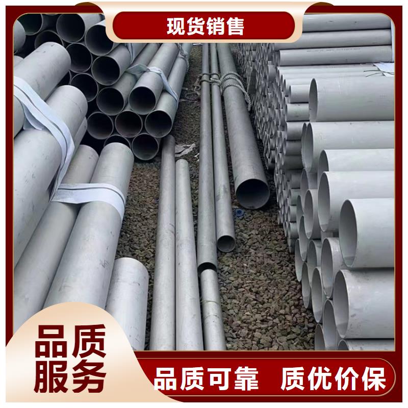 买不锈钢304白钢管必看-质量好