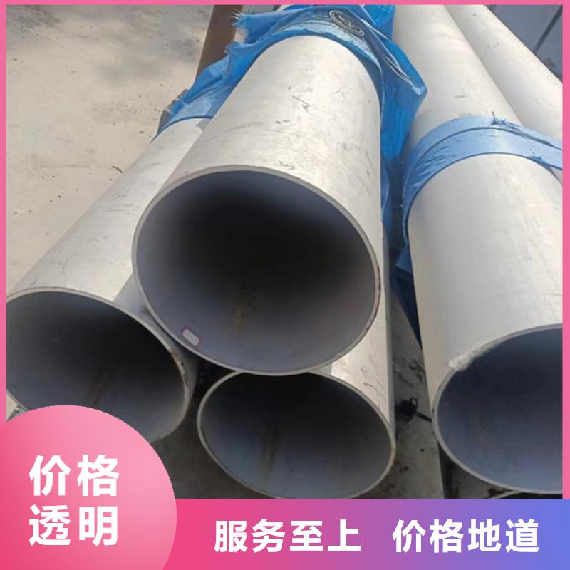 琼中县不锈钢管市场不锈钢304管批发销售