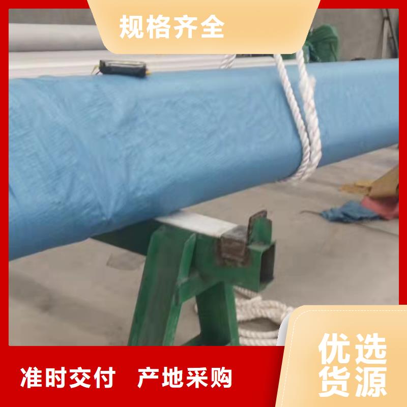 不锈钢白钢管厂家【多图】