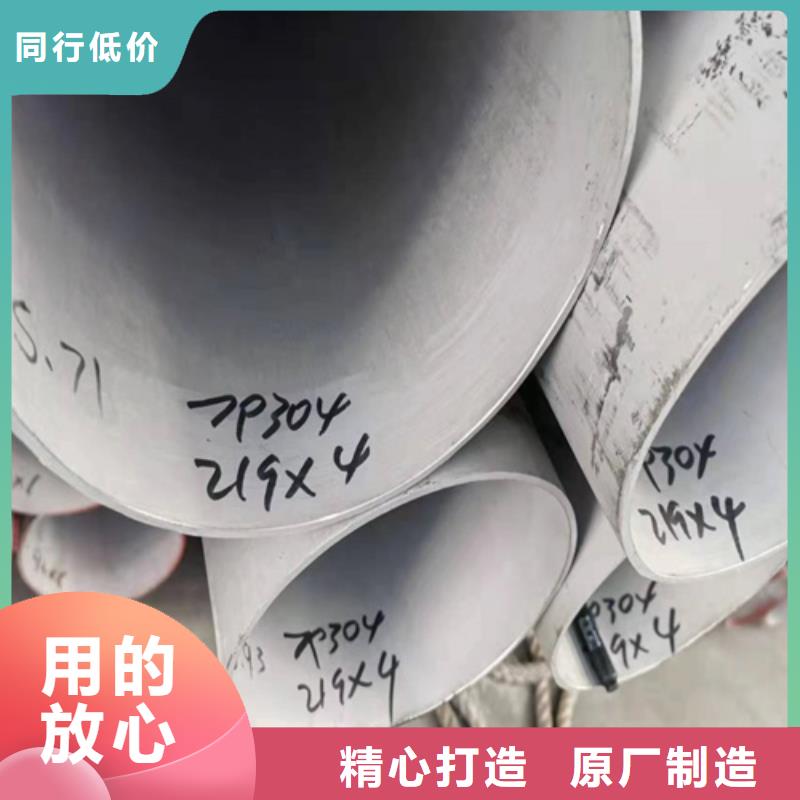 琼中县不锈钢管市场不锈钢304管批发销售