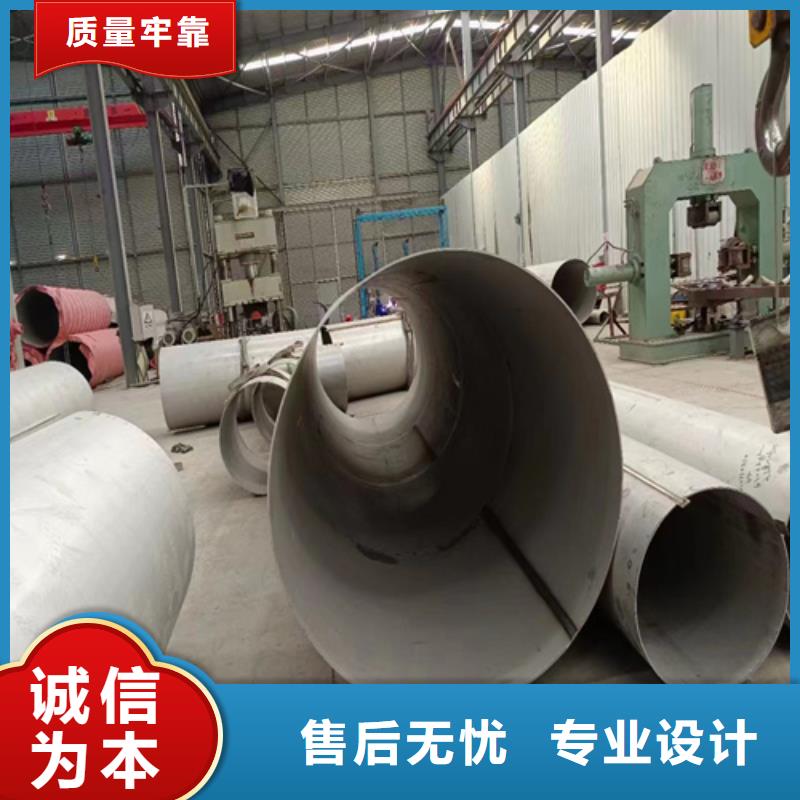 不锈钢材市场不锈钢管304现货销售