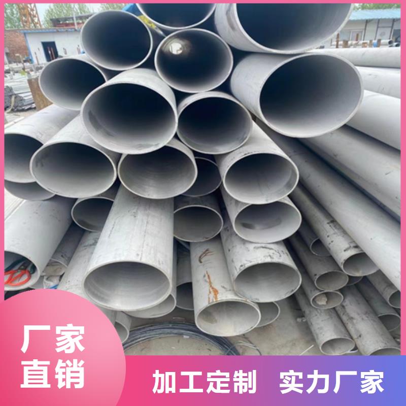 304不锈钢焊管非标定制