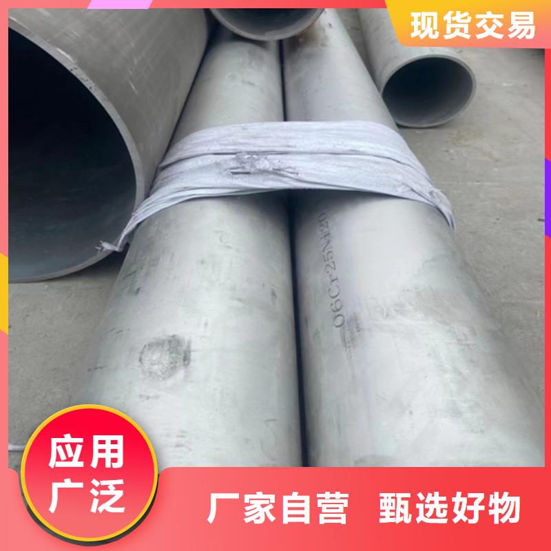 不锈钢材市场不锈钢304管厂家直销
