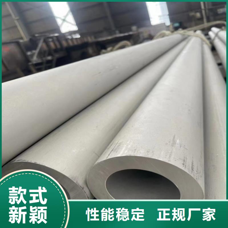 不锈钢材市场不锈钢管304现货销售