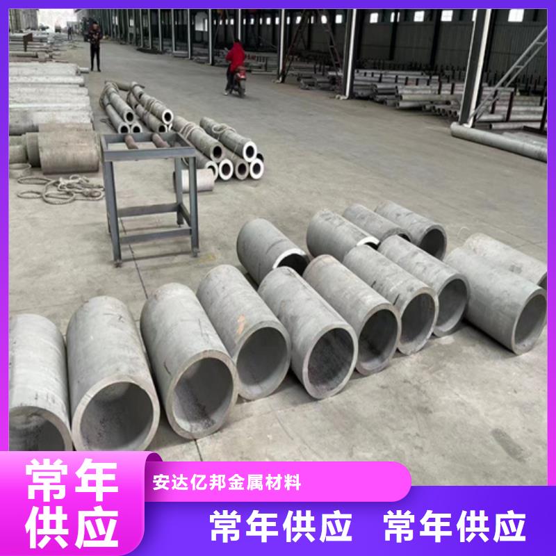 买不锈钢304白钢管必看-质量好