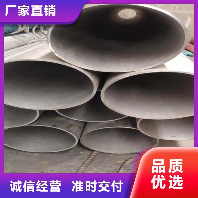 钢材市场304不锈钢无缝管现货销售