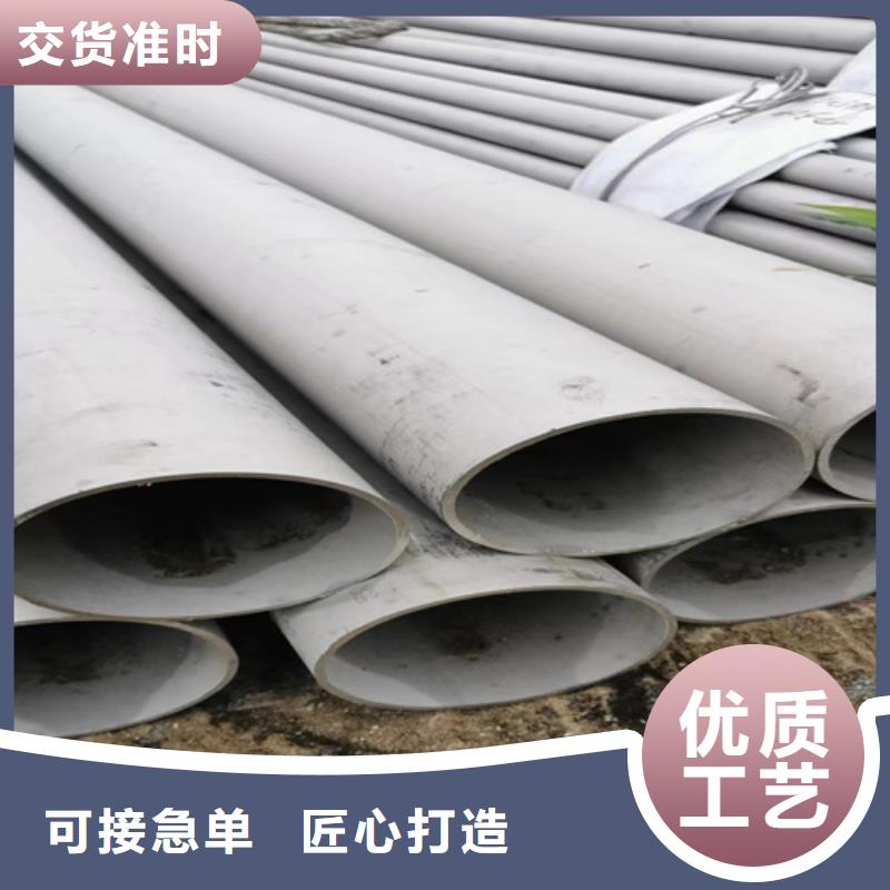 钢管市场不锈钢管304货到付款