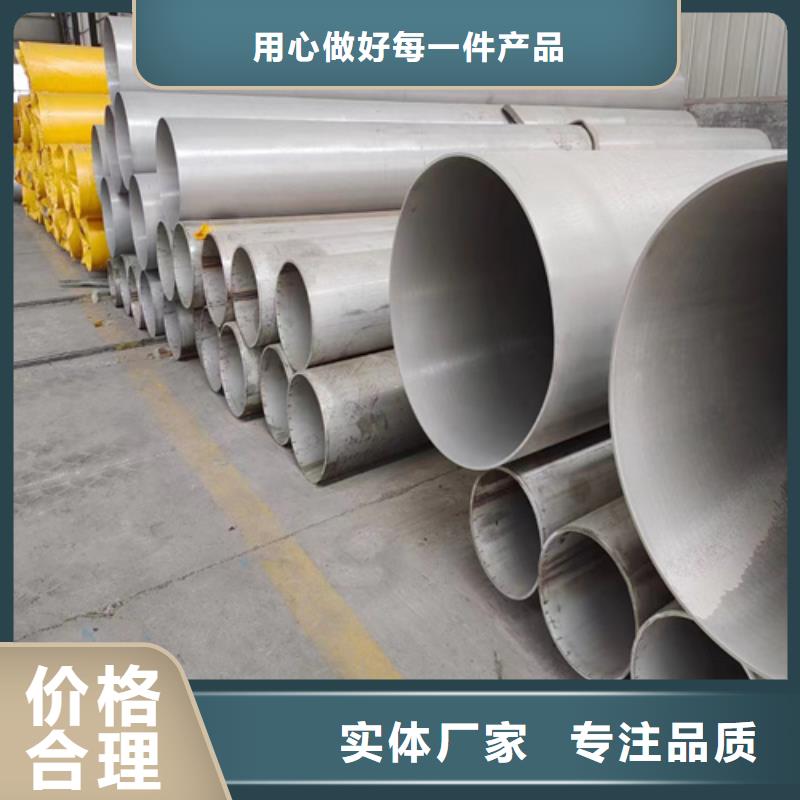 优选：焊接白钢管本地厂家