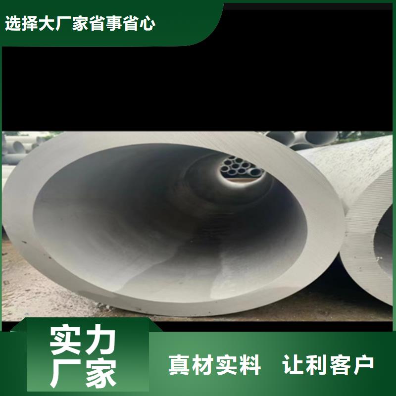 买不锈钢304白钢管必看-质量好