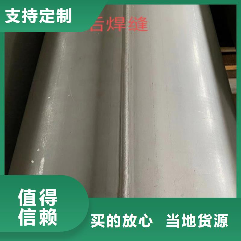 钢管市场304不锈钢管货到付款