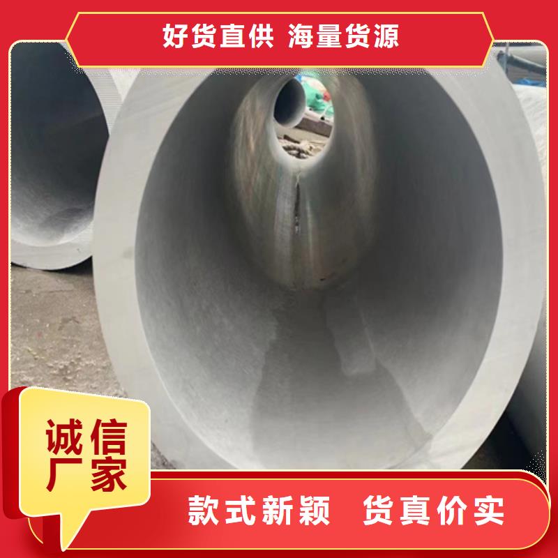 钢材市场304不锈钢无缝管现货销售