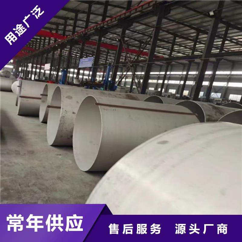 优惠的304不锈钢白钢管批发商