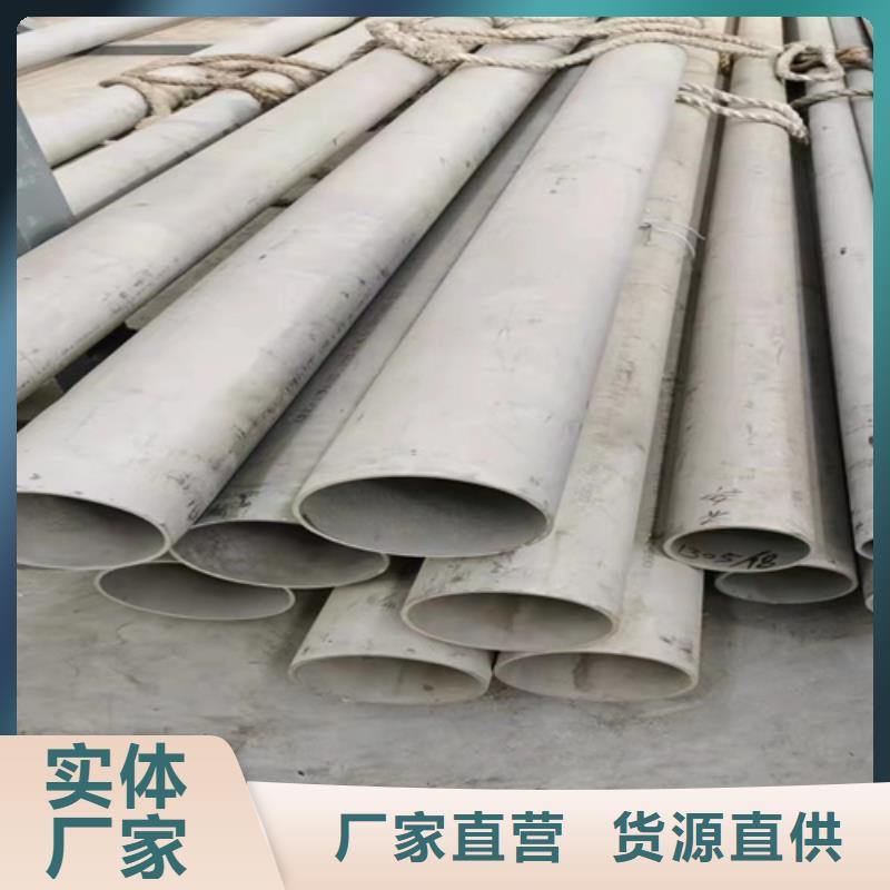 销售无缝304白钢管_精选厂家