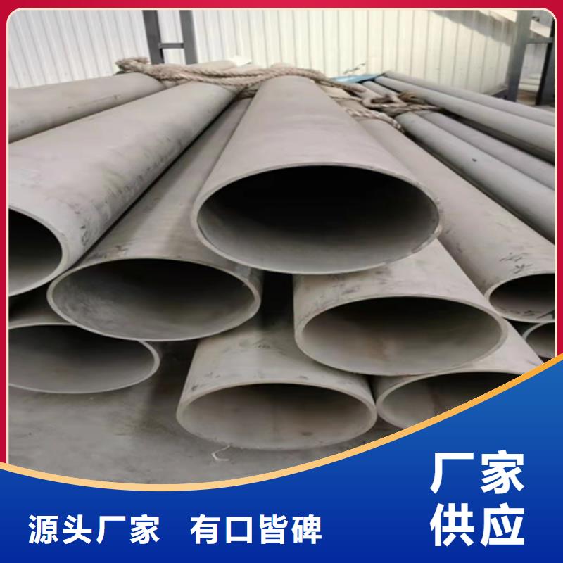 304不锈钢圆管设计施工