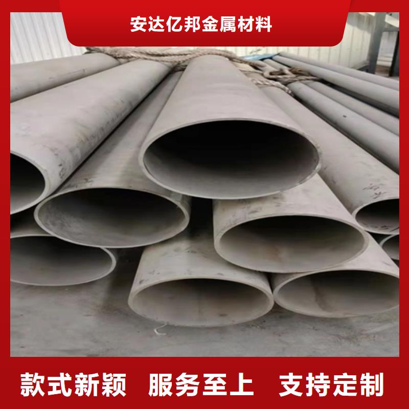 钢管市场不锈钢管304生产厂家