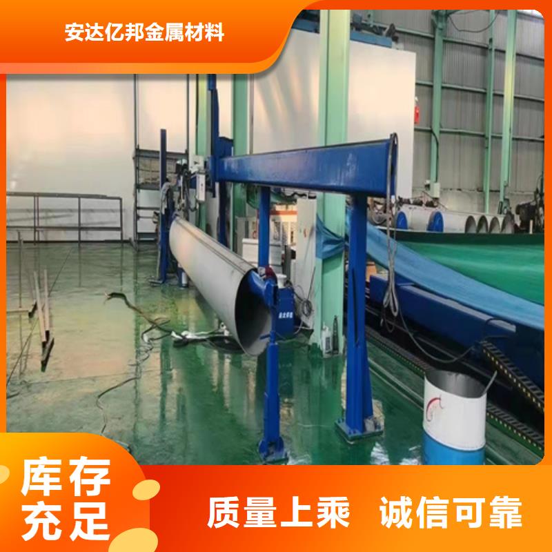钢管市场不锈钢管304生产厂家