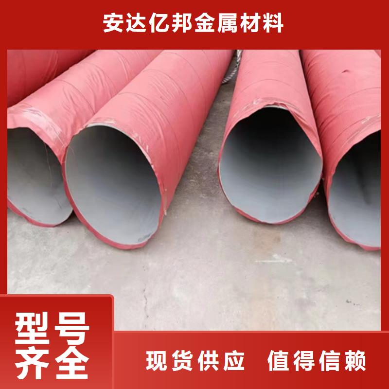 优惠的304不锈钢白钢管批发商