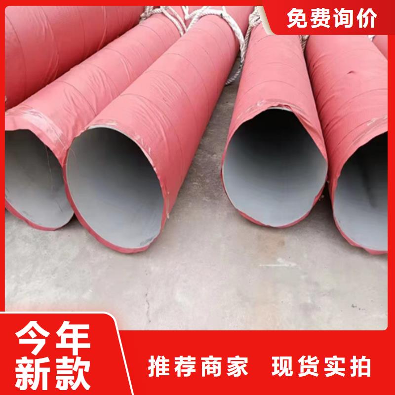 304不锈钢污水管-304不锈钢污水管批发