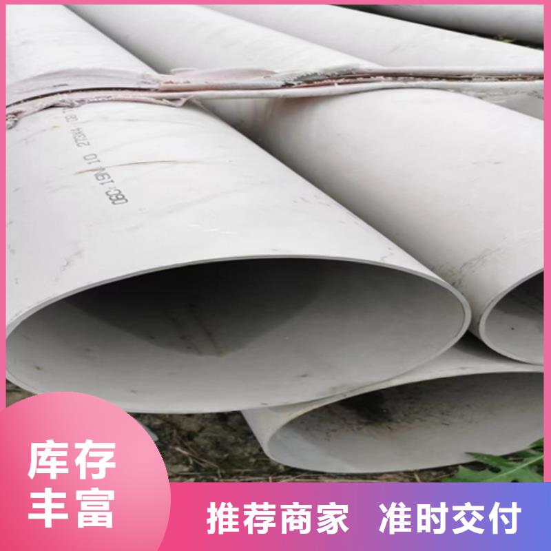 304不锈钢圆管设计施工