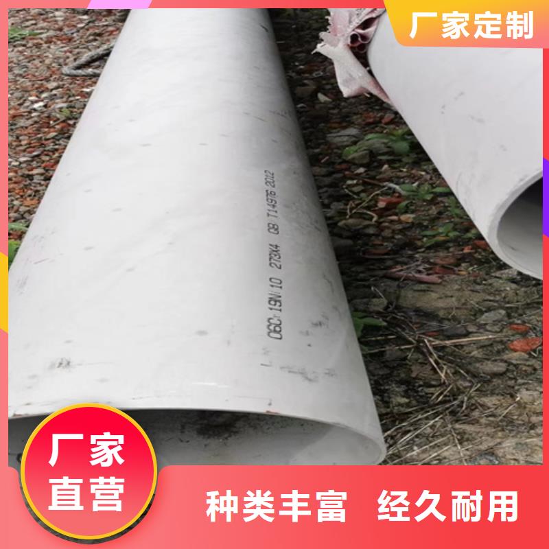 钢管市场焊接304不锈钢管送货上门