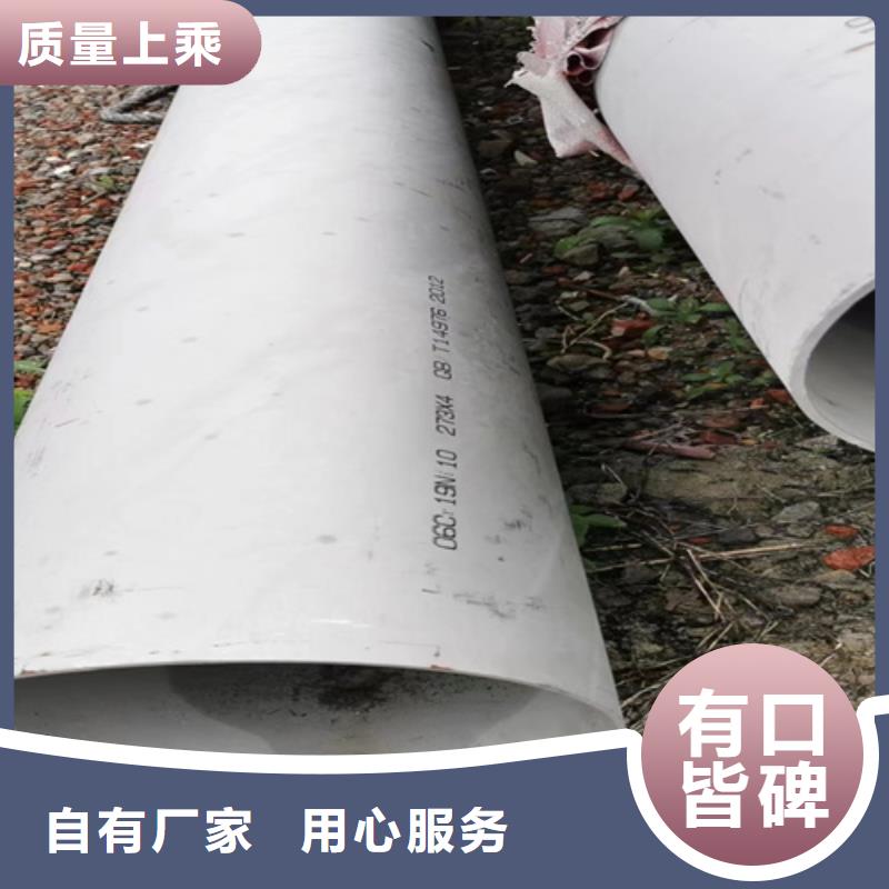 买不锈钢304白钢管必看-质量好