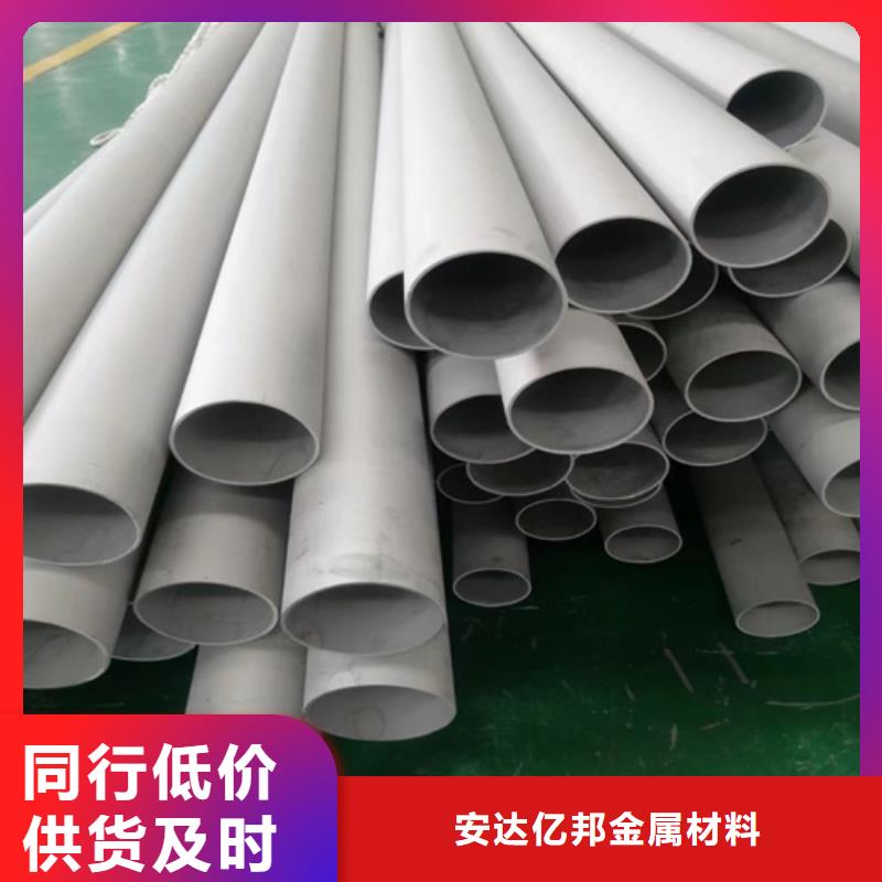 316L白钢管价格合理