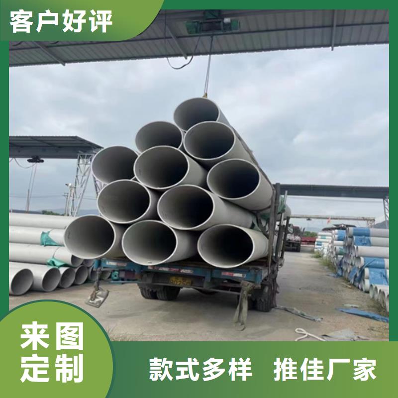 304不锈钢焊管价格便宜