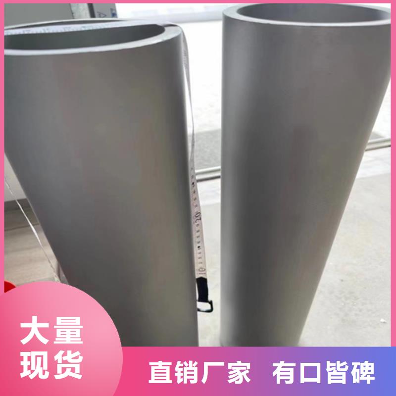 有现货的304焊接不锈钢管公司